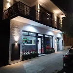 El Practico